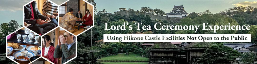 Lord’s Tea Ceremony Experience